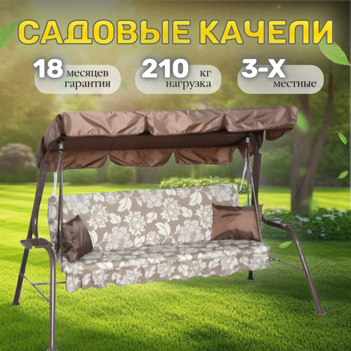 ���� ������� ������ Olsa �������� Nova 1552, 231�126�148 ��, �������������� � �������, 3-�������, �� 210 �� ������ ������