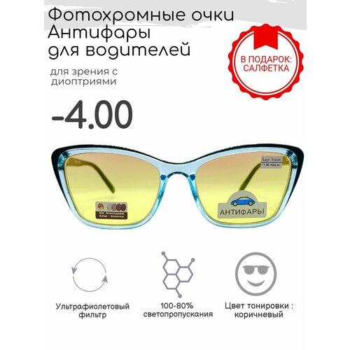 ���� ����������� ���� � ���������� 9907 C2 ��������, blue blocker -4.00 ������ ������