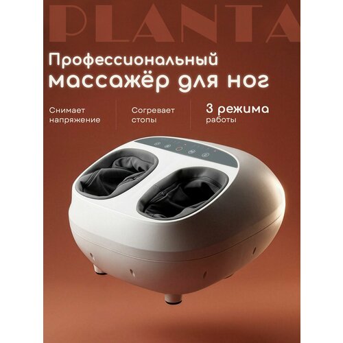 ���� �������� ��� ��� ������������� � ���������� PLANTA MF-22, ���� ����� ������ ������