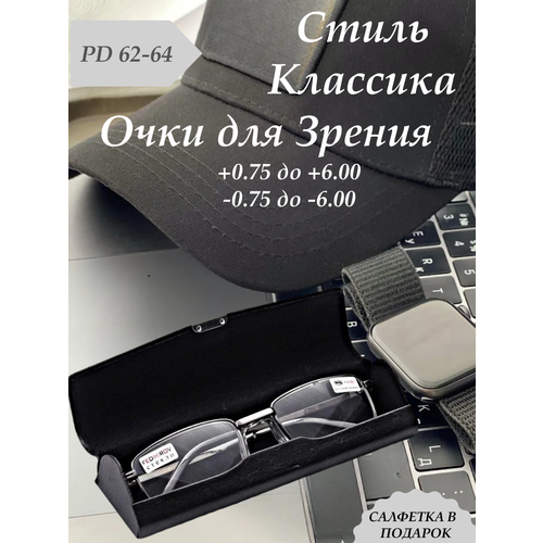 ���� �������� ���� ����� ������ +1.25 PD 62-64 � �������� 031 ������ ������