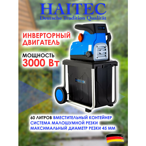 ���� ������������ ������� HAITEC HT-EGH145 �����������, ����������� ������ ������