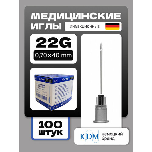 ���� ���� ������������ ���������� KDM KD-Fine 22G (0.70�40), 100 �� ������ ������