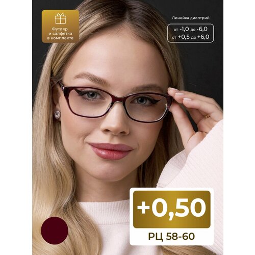 ���� ���� 58-60 ������� (+0.50) SALIVIO 0045 C2, ���� ��������, � ��������, �� 58-60 ������ ������