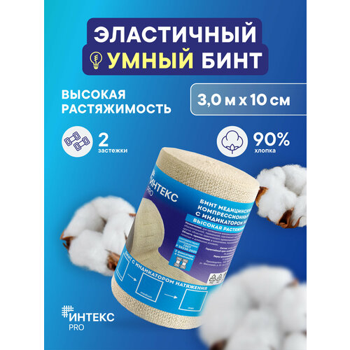 ���� ���� ������ PRO 3,0�*10�� ���������� ������� ������������ � ����������� �������� ������ ������