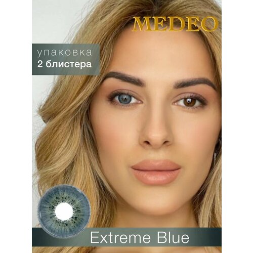 ���� ������� ���������� ����� Medeo Extreme Blue 3 ������, -1.00 / 8.6 / 14.2, �������, 2 ��. ������ ������
