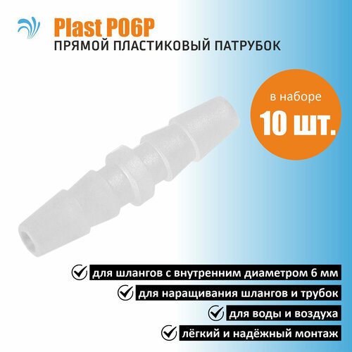  Krelong Plast P06P,         6,  10    -     , -, 