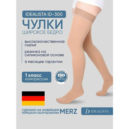 ���� ����� �������������� Idealista ID-300W, ������� �� ����������� ������, �� ������� �����, 1 �����, ������ L, Normal (62-71 c�), �������� ������ ������