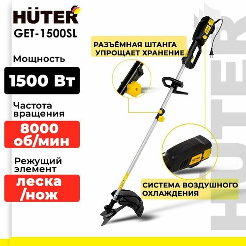    Huter GET-1500SL, 1500 , 42    -     , -, 