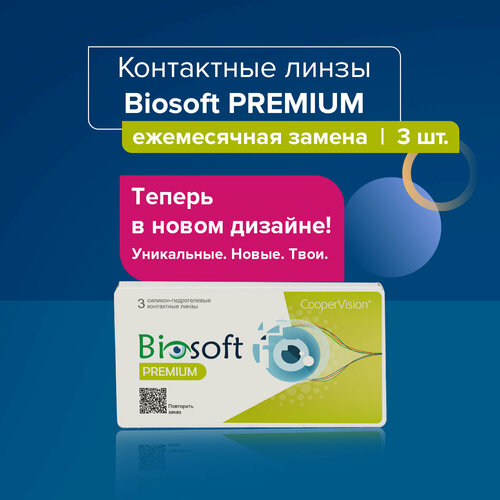    CooperVision Biosoft Premium, 3 ., R 8,6, D -10,5,    -     , -, 