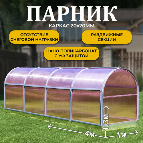 ���� ������ ��� ����� 1 � 4 � 1,3 �, ������������ ���� 4 ��, � ������������ ������� ������ ������