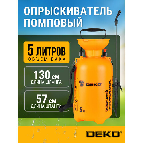 ���� �������������  DEKO Dksp06 5 � ������ ������