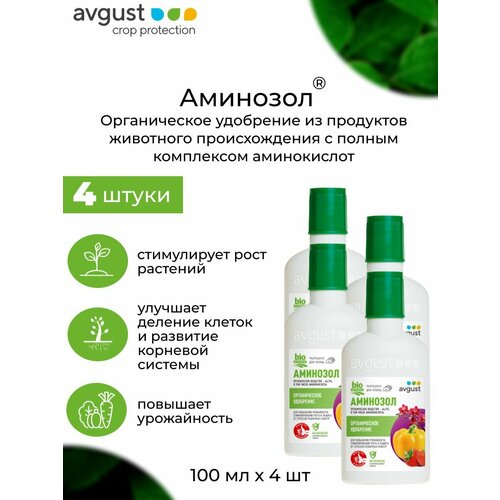   Avgust   ,   , 100  4   