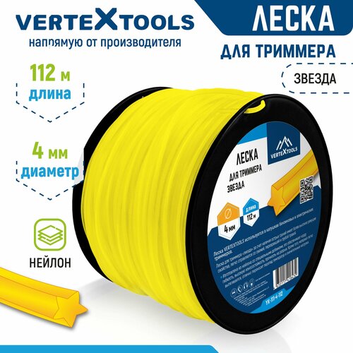     VertexTools 4  112     