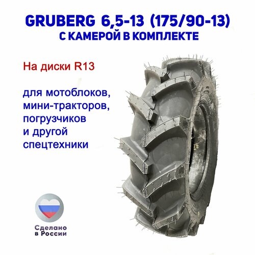    GRUBERG 6.5/80-13 ( , 1 .)   -     , -, 