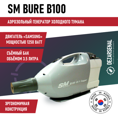 ���� ��������� ��������� ������ SM Bure B100, ��� 3 �. ������ ������