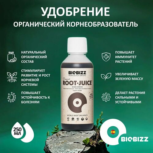 ���� ������������ ��������� ��� ��������� �������� ��� ������������� BioBizz Root-Juice 0.25 �. ������ ������