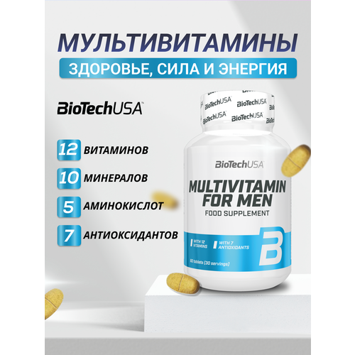 ���� Multivitamin For Men ���., 90 �, 60 ��., 1 ��. ������ ������