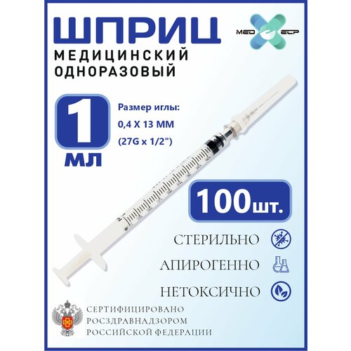 ���� ����� 1 �� Med elp 100 ���� � ����� 27 G (0.4*13 ��) 3-�� ���� ����������� ���������� ������ ������