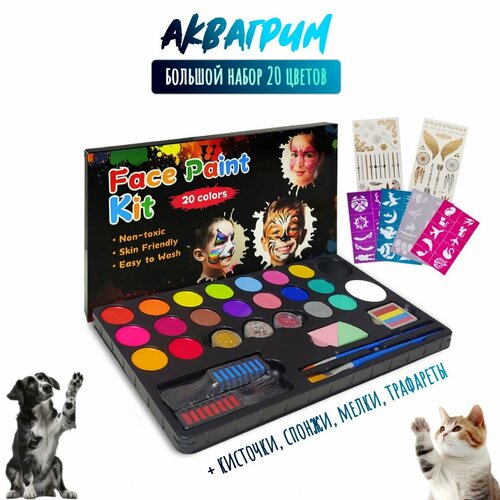 ���� �������� ������� ����� 20 ������ + �����, ������, ��������� ������ ������