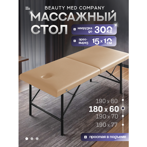 ���� ��������� ����, ������� �����������, � ������� ��� ����, 180�60 ������� ������ ������