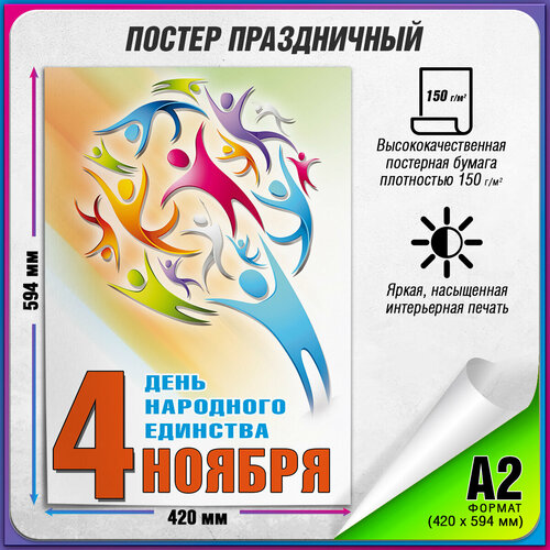 ���� ������ �� ���� ��������� �������� / �-2 (42x60 ��.) ������ ������