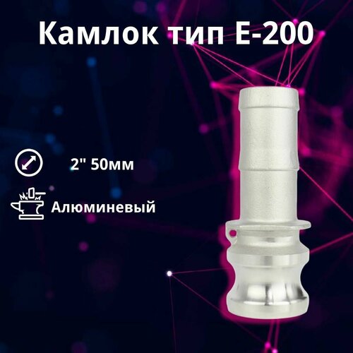 ���� ������ ����������� E-200 2