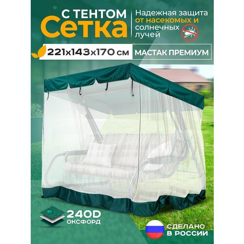 ���� ��������� ����� Fler ��� ������� ������� ������ ������� (221�143�170 ��) ������� ������ ������
