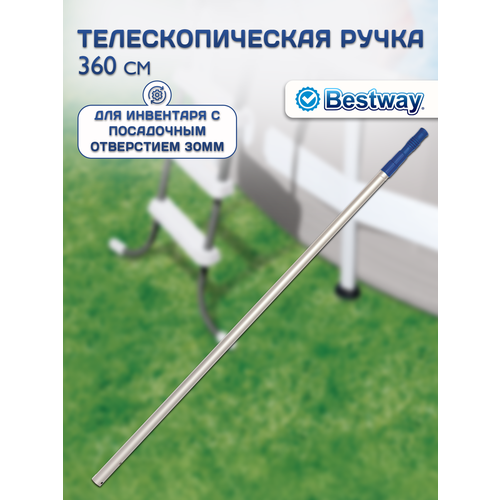 ���� ��������������� ����� Bestway 360�� ��� ��������� � ���������� ���������� 30�� 58279 ������ ������