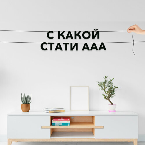 ���� ����� ����������� ������ �����, ���� - �� ����� ����� ����, ������ ��������� ��������. ������ ������