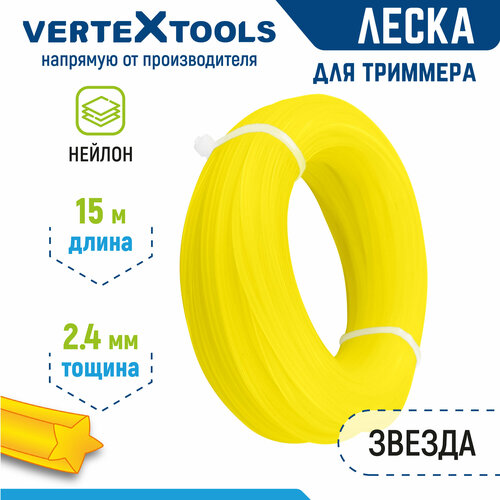     VertexTools 2,4  15    