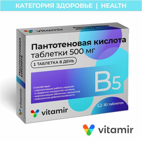     5 VITAMIR 500  30   -     , -, 