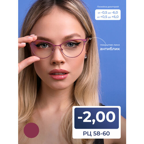 ���� ���� � ���������� pd 58-60 ��� ������-���� (-2.00) FAVARIT 7713 C3, ���� ���������, ��������, ��� �������, �� 58-60 ������ ������