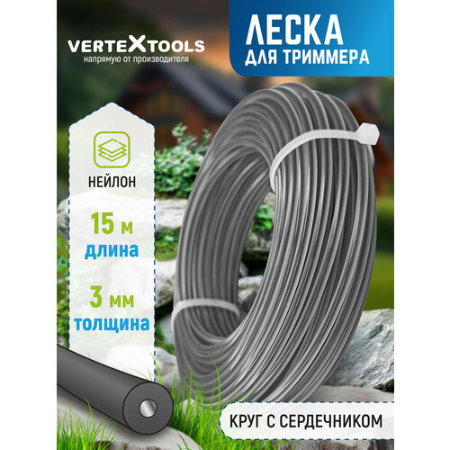 ���� ����� ��� �������� VertexTools 3 �� 15 � ������� � ����������� ������ ������