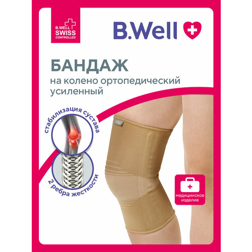 ���� B.Well ������ �� �������� ������ PRO W-332 ���������, ������ L, ������28 ��, ������� ������ ������