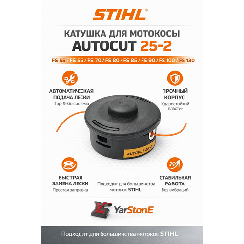 ���� ���������� ������� ��� ����� STIHL FS-55 FS-70 FS-120 FS-250 FS80 FS81 FS85 FS86 FS87 FS100 FS130 ������ ������