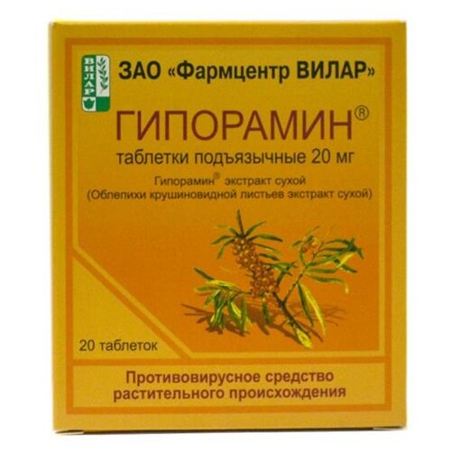 ���� ��������� ���. ���������., 20 ��, 20 ��. ������ ������