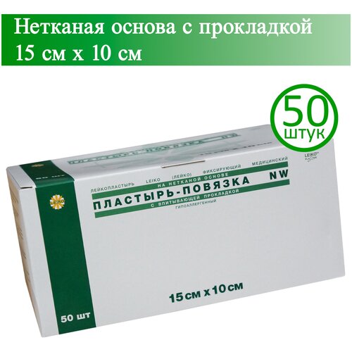 ���� LEIKO ����������������� ��������-������� leiko 15�10 ��, �� �������� ������, �� ����������� ����������, 113966, 50 ��. ������ ������