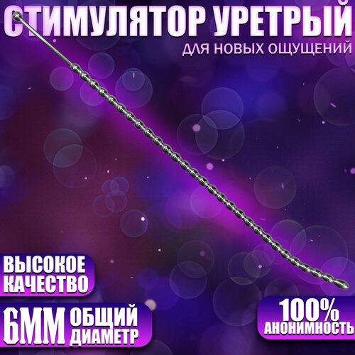 ���� ����������� ���������� �� ����������� ����� - �����, M, 6 �� ������ ������