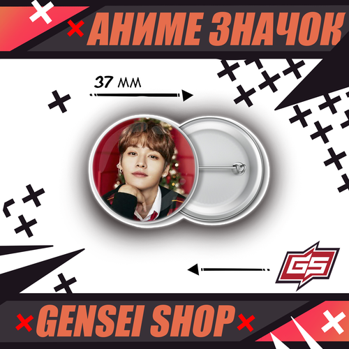 ���� ������������� ��������� ������ �-��� Stray Kids �� ��� 37 �� (�1) ������ ������