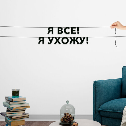 ���� �������� ��������, ���� - �� ���! � �����!�, ������ ��������� ��������. ������ ������