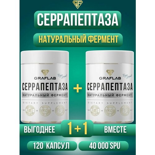 ���� ������������ 40000 SPU (Serrapeptase), 2 �� 60 ������ ������ ������