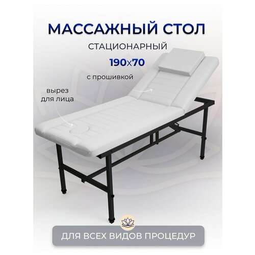 ���� C��� ������������ � ������� ��� ���� 190/70 � ������������ ������, Masscomplekt, �����/������ ����� ������ ������