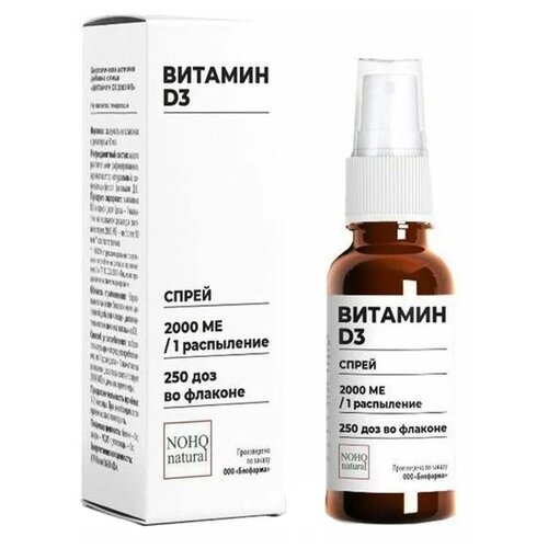 ���� NOHQ natural ������� D3 ����� �/��.������ ��., 2000 ME, 30 ��, 0.86 �, 1 ��., �������� ������ ������
