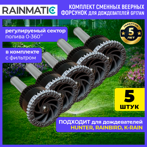    RAINMATIC kvf 17 , , 5.2  ( 5.)   -     , -, 