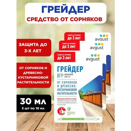 ���� �������� �� �������� ������� 3 �� 30 �� ������ ������