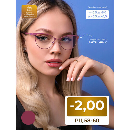 ���� ���� � ���������� pd 58-60 ��� ������-���� (-2.00) FAVARIT 7713 C3, ���� ���������, ��������, � ��������, �� 58-60 ������ ������
