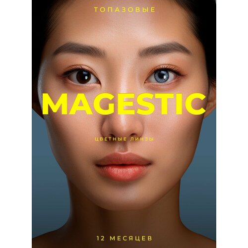    MAGESTIC ,  14.2 , 2 ., R 8,6, D 0, , 1 .   -     , -, 