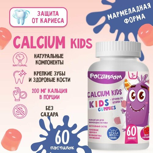 ���� ������� �3 ��� �����, 60 ����������� �������� �� 3 ���. �������� �����������, ��� ������ � �����, ��� ������ ������ ������