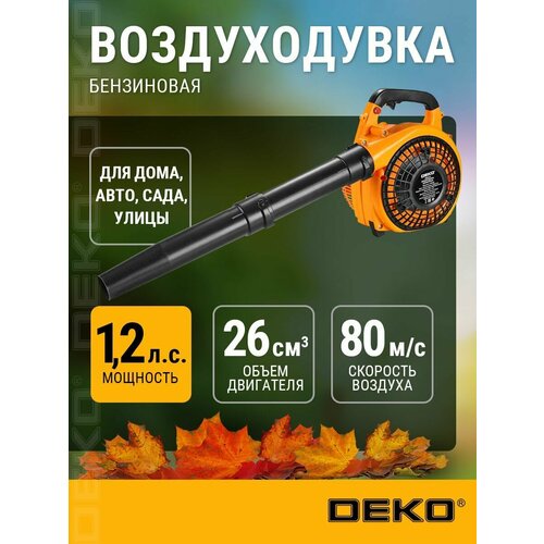���� ������������ ���������� DEKO DKBL25, ������ ����, 1,2 �. �, 750 �3/� ������ ������