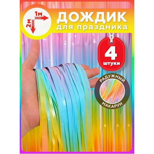 ���� ������ ������� ��� �������� ��������, �������������� ������, ����� 4 �����. ������ ������